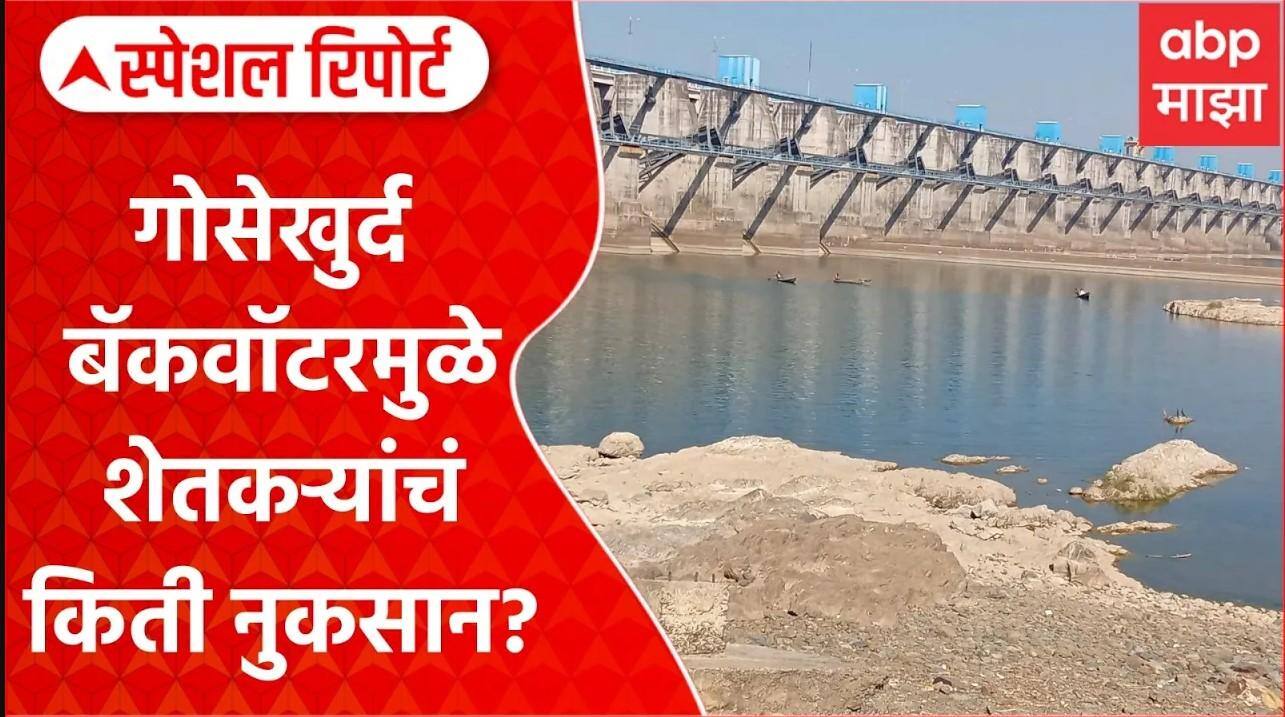 ABP News