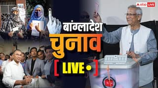 Bangladesh Election Live Updates: बांग्लादेश में वोटिंग के बीच कई जगह झड़प, दो पोलिंग बूथ पर धमाके, जमात का BNP पर धांधली का आरोप