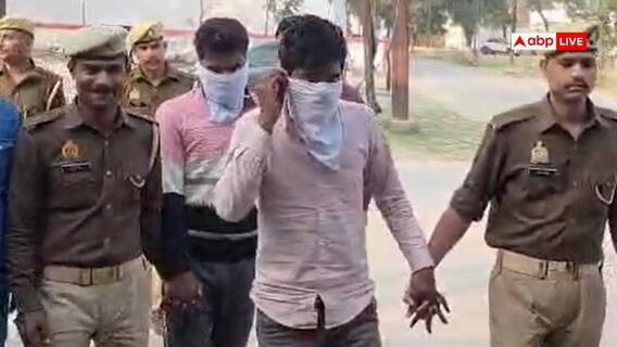 एटा: गर्लफ्रेंड को दिल्ली घुमाने के लिए लूटी थी कैब, ड्राइवर को था पीटा, पुलिस ने गिरफ्तार किए दो आरोपी एटा: गर्लफ्रेंड को दिल्ली घुमाने के लिए लूटी थी कैब, ड्राइवर को था पीटा, पुलिस ने गिरफ्तार किए दो आरोपी