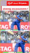 ఢిల్లీలో దంచి కొడతారా.. పసికూనపై విరుచుకుపడతారా.!