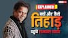 Rajpal Yadav Case: जेल हुई तो क्या राजपाल यादव का 9 करोड़ का कर्ज खत्म हो जाएगा? जानिए कानून क्या कहता है