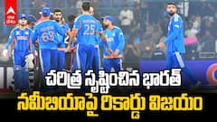 India vs Namibia T20WC Highlights | నమీబియాపై భారత్ ఘనవిజయం