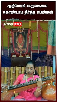 ஆதியோகி வருகையை கொண்டாடி தீர்த்த பெண்கள் | Isha | Coimbatore