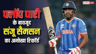 फ्लॉप पारी के बावजूद संजू सैंमसन का अनोखा कारनामा! नामीबिया मैच में बनाया खास रिकॉर्ड, कप्तान को भी छोड़ा पीछे