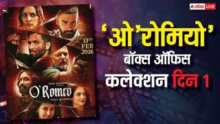 O Romeo Box Office Day 1 LIVE: शाहिद कपूर की 'ओ रोमियो' ने पहले ही दिन की बंपर ओपनिंग, जानें- 10 बजे तक का कलेक्शन