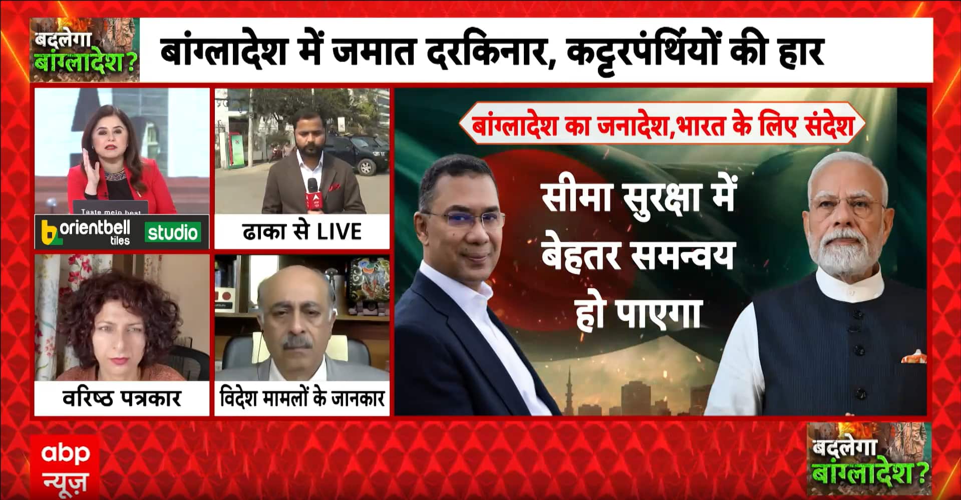 New Chapter Ahead: BNP Eyes Pragmatic Ties with India