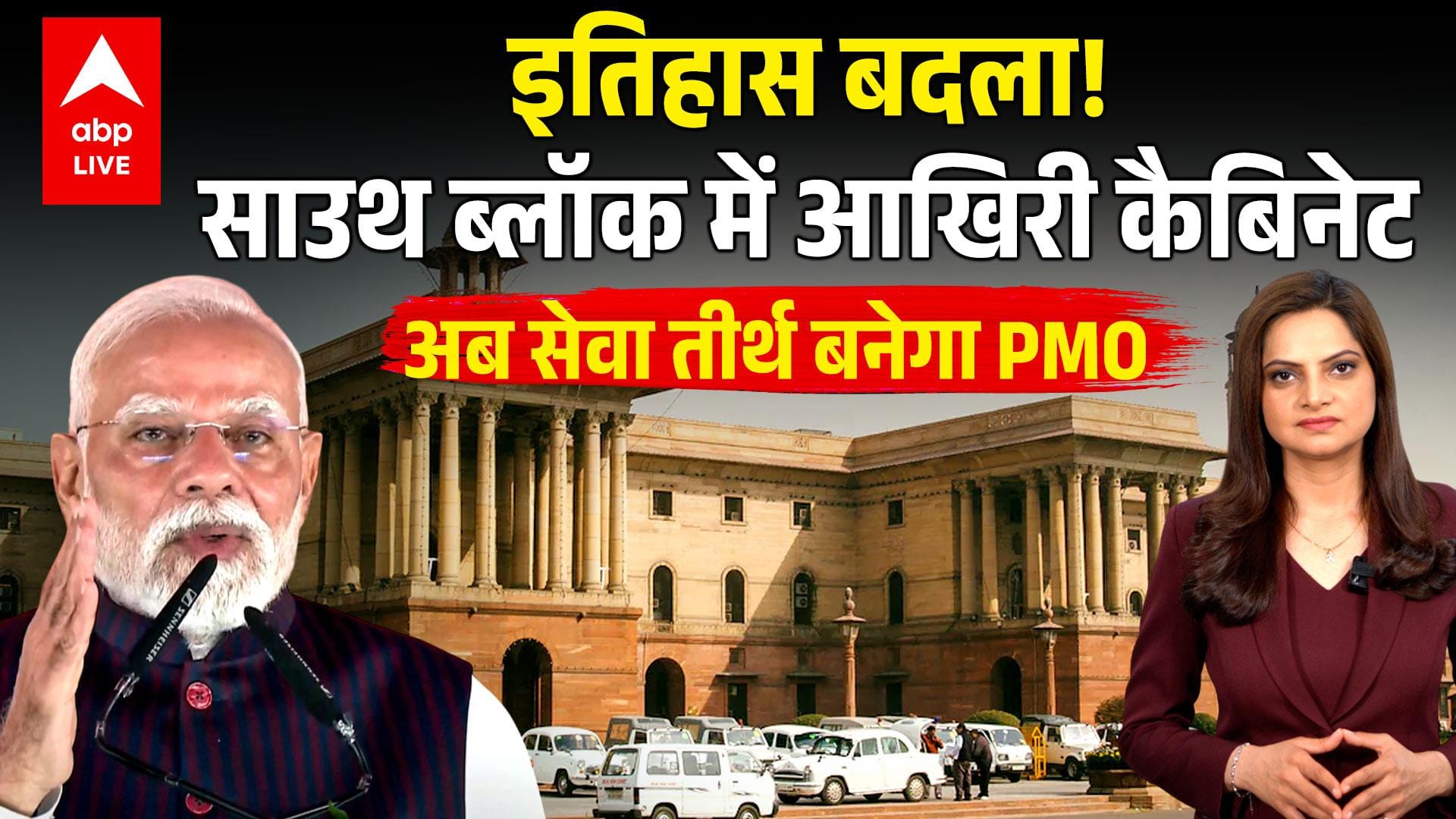 ABP News ABP News