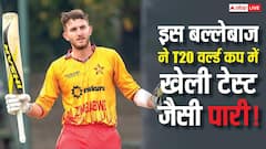 टी20 क्रिकेट में खेली टेस्ट जैसी इनिंग! इस खिलाड़ी ने अपनी फिफ्टी के चक्कर में टीम की उम्मीदों पर फेरा पानी
