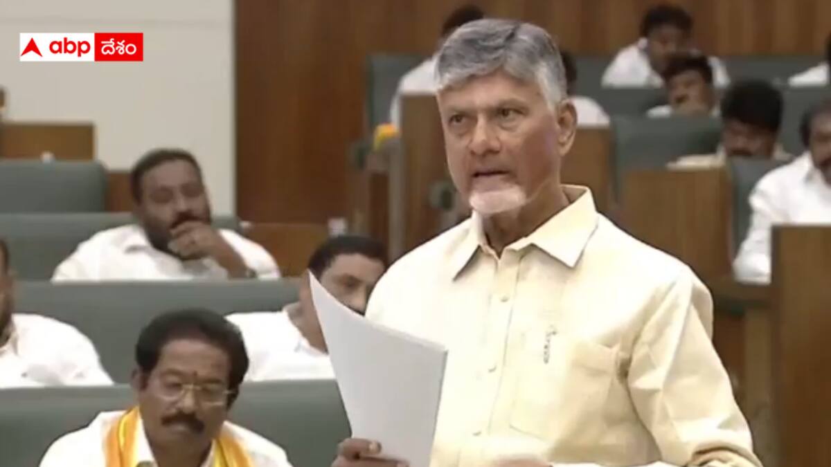AP Assembly Chandrababu: విధ్వంసం నుంచి పునర్నిర్మాణం వైపు ఆంధ్ర - అసెంబ్లీలో సీఎం చంద్రబాబు ధీమా