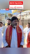 శ్రీవారిని దర్శించుకున్న మల్లు భట్టి విక్రమార్క..