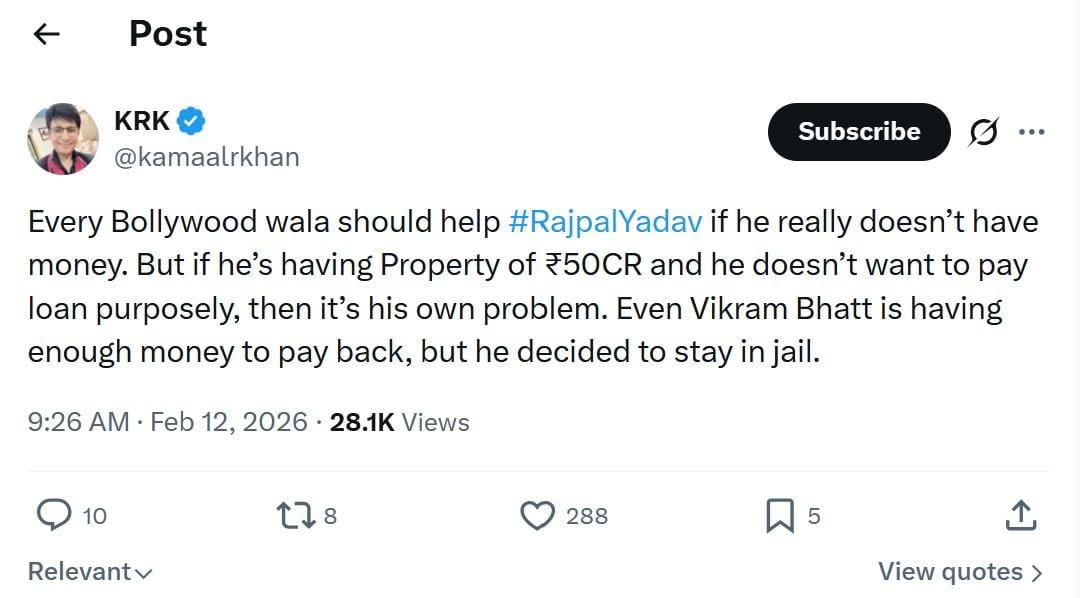 Kamaal R Khan Claim About Rajpal Yadav: 'राजपाल यादवकडे 50 कोटींची प्रॉपर्टी, तरीही कर्ज फेडण्यासाठी टाळाटाळ का?'; अभिनेता KRKचा खळबळजनक दावा