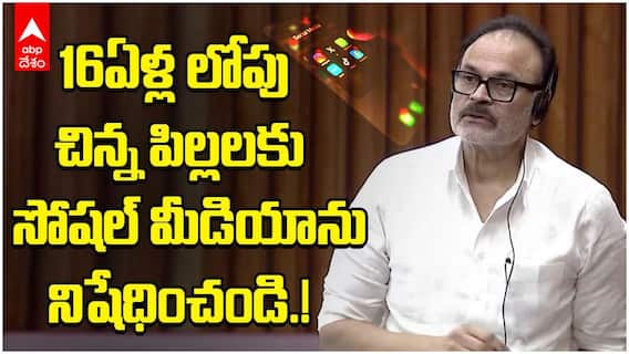 MLC Nagababu Request on Social media | చిన్నారులకు మానసిక ఆందోళనను దూరం చేయండి | ABP Desam