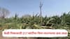 Banana Crop Insurance Scam: केळी पिकासाठी 217 कोटींचा विमा लाटण्याचा मोठा डाव उघड, उपग्रहाने केला भांडाफोड; जळगावात नेमकं काय घडलं?
