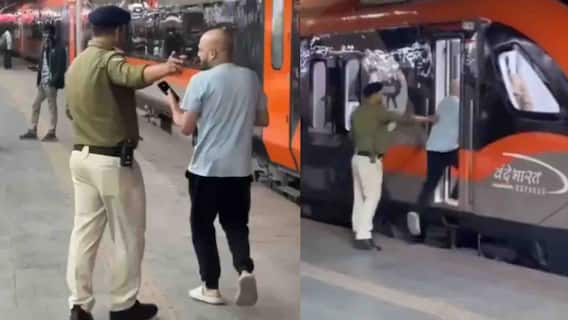 वंदे भारत का 'ऑटोमैटिक' खौफ! दरवाजा बंद होने से बाहर छूटा यात्री, पुलिस की मुस्तैदी ने टाली मुसीबत वंदे भारत का 'ऑटोमैटिक' खौफ! दरवाजा बंद होने से बाहर छूटा यात्री, पुलिस की मुस्तैदी ने टाली मुसीबत