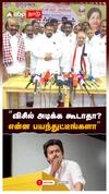 vaigaiselvan on dmk |