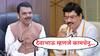 Dhananjay Munde : देवाभाऊ म्हणजे कामधेनू, त्यांना आमच्या मनातील इच्छा माहीत; धनुभाऊंच्या वक्तव्यानंतर फडणवीसांनी डोक्यात टपली मारली