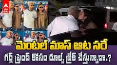 Hardik Pandya Journey with Girl Friend |  శ్రీలంకలో భారత్ కు అదిరిపోయే స్వాగతం | ABP Desam
