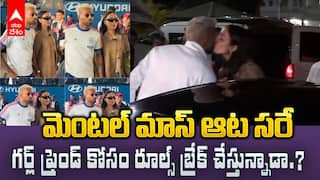 Hardik Pandya Journey with Girl Friend | శ్రీలంకలో భారత్ కు అదిరిపోయే స్వాగతం | ABP Desam