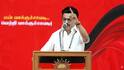 MK Stalin: மக்களுக்கு ஸ்மைல்... விரோதிகளுக்கு ஷாக்.. திருப்பத்தூரில் முதல்வர் ஸ்டாலின் மாஸ் பேச்சு