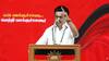 MK Stalin: மக்களுக்கு ஸ்மைல்... விரோதிகளுக்கு ஷாக்.. திருப்பத்தூரில் முதல்வர் ஸ்டாலின் மாஸ் பேச்சு