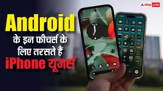 एंड्रॉयड के इन फीचर्स के लिए तरसते हैं ऐप्पल यूजर्स, महंगे से महंगे आईफोन में भी नहीं मिलते