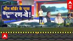 PM Modi visit to Assam : PM मोदी ने असम को कई सौगात दी..कांग्रेस पर साधा निशाना | Assam News