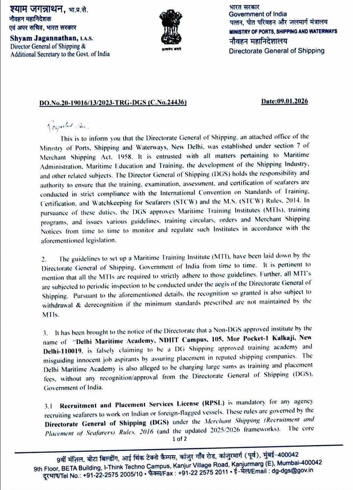 ABP Exclusive: Fake Merchant Navy Dream In Delhi; Students Allege Multi-Lakh Fraud Despite DGS Warning