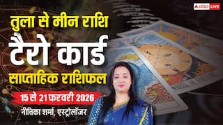 Tarot Card Rashifal 15-21 February 2026: मकर-धनु राशि को मिलेगी सफलता, जानें तुला से मीन तक टैरो साप्ताहिक राशिफल