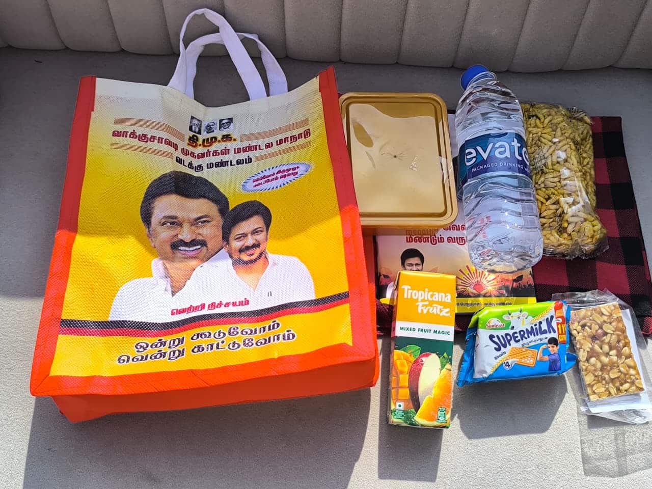 CM Stalin: ரயிலில் இருந்து கெத்தாக இறங்கிய முதல்வர் ஸ்டாலின்... அதிர்ந்த திருப்பத்தூர்.. திமுகவினர் உற்சாகம்.. 4.30 மணிக்கு ரெடியா இருங்க
