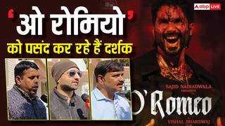 'ओ रोमियो' को मिला बनारस में प्यार, फैंस बोले- 'हम तो सिर्फ शाहिद कपूर को देखने ही आए थे'