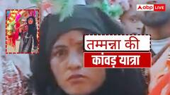 बुर्के में कांवड़ लेकर निकली मुस्लिम महिला, फूल-मालाओं से किया जा रहा है स्वागत