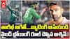 Ashwin Solution For Usman Tariq | పాకిస్తానీ స్పిన్నర్ పిచ్చి బౌలింగ్ పై అశ్విన్ ఫైర్ | ABP Desam