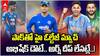 Ind vs Pak Abhishek Sharma | T20 World Cup 2026 హై ఓల్టేజ్ మ్యాచ్ కి ముందు షాకులు | ABP Desam