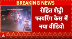 Breaking News: Fresh CCTV Footage Surfaces in Firing Incident Outside Rohit Shetty’s Residence
