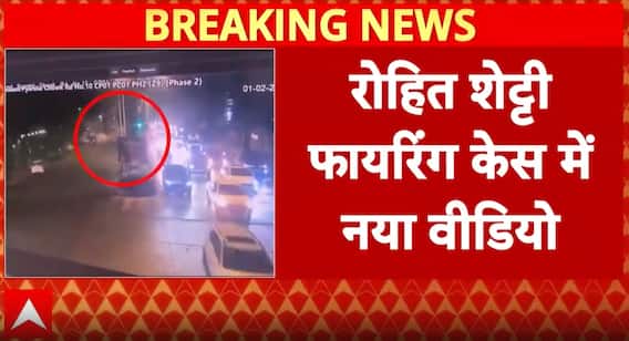 Breaking News: Fresh CCTV Footage Surfaces in Firing Incident Outside Rohit Shetty’s Residence