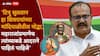 Chhatrapati Shivaji Maharaj and Tipu Sultan: टिपू सुलतान हे शिवाजी महाराजांच्या समकक्ष योद्धे होते, हर्षवर्धन सपकाळांच्या वक्तव्याने वादाचा भडका