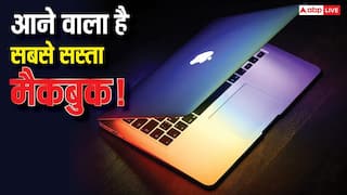 Apple का सबसे सस्ता MacBook आने वाला है! जानें भारत में कितनी होगी कीमत, कब होगा लॉन्च और क्या मिलेंगे फीचर्स