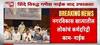 Ganesh Naik Vs Eknath Shinde : एकनाथ शिंदे विरुद्ध गणेश नाईक पुन्हा वाद उफाळला