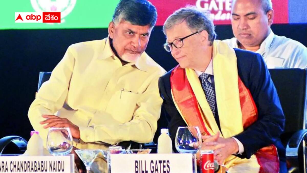 Amaravati Bill Gates: అమరావతికి బిల్ గేట్స్ - పుల్ బిజీ షెడ్యూల్ ఇదే