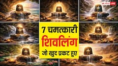 उज्जैन से केदारनाथ तक भारत के 7 स्वयंभू शिवलिंग, जिन्हें इंसान ने नहीं, स्वयं शिव ने प्रकट किया!