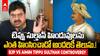BJP vs AIMIM Tippu sulthan Controversy | AIMIMపై రామచంద్ర రావు కామెంట్స్
