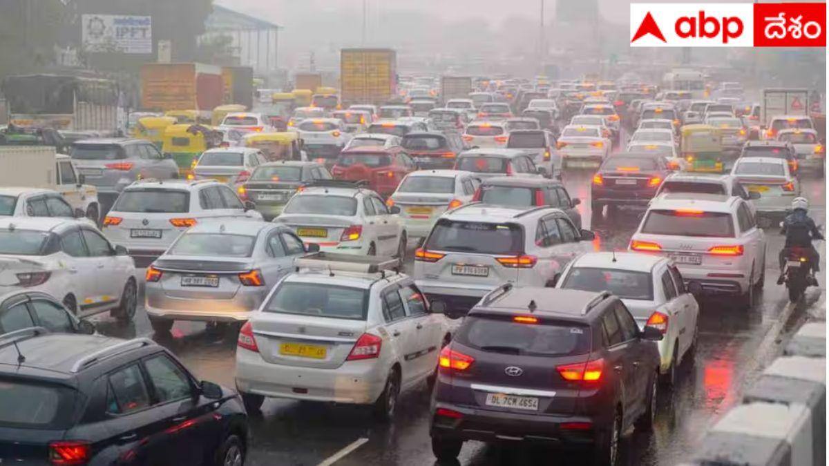 New Toll Tax Rules: నేటి నుంచి టోల్ ట్యాక్స్‌లో మార్పులు- వాహనదారులకు ఊరట, తగ్గనున్న టోల్ ఫీజు