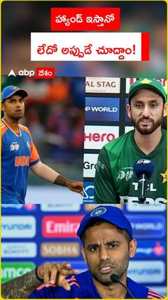 Suryakumar Yadav IND vs PAK T20 WC