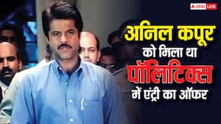 नायक की रिलीज के बाद अनिल कपूर को मिला था पॉलिटिकल पार्टी ज्वॉइन करने का ऑफर, इसीलिए किया था इनकार