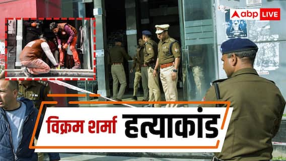 देहरादून के विक्रम शर्मा हत्याकांड में पुलिस को मिली सफलता, दो शूटर बनारस से किए गिरफ्तार देहरादून के विक्रम शर्मा हत्याकांड में पुलिस को मिली सफलता, दो शूटर बनारस से किए गिरफ्तार