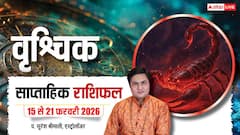 वृश्चिक राशि को प्रमोशन-ट्रांसफर मिलेगा या अभी और करना होगा इंतजार, देखें वीकली राशिफल