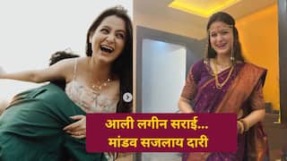 आली लगीन सराई... मांडव सजलाय दारी; सुप्रसिद्ध मराठी अभिनेत्रीची लगीनघाई, होणारा नवरा कोण?