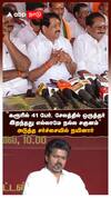 Nainar | 