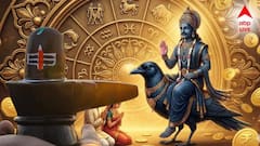 শিবরাত্রিতেই কেটে গিয়েছে, শনির রোষ, যদি এই কাজ করে থাকেন ! আপনি কি এই ৫ রাশির মধ্যে?