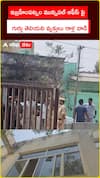 Unidentified people pelted stones at Ibrahimpatnam Municipal Office